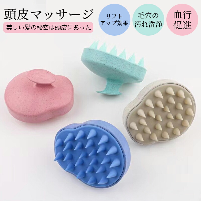 楽天市場】ヘッドスパニスト監修 シャンプーブラシ 洗髪 ブラシ 男女