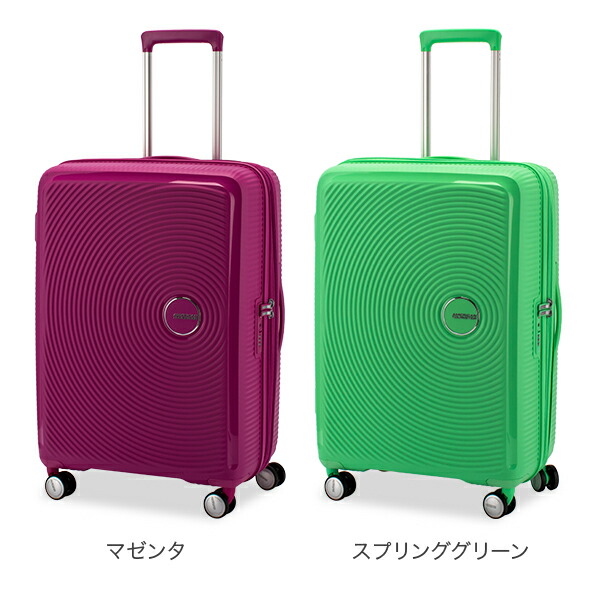 楽天市場】サムソナイト アメリカンツーリスター American Tourister