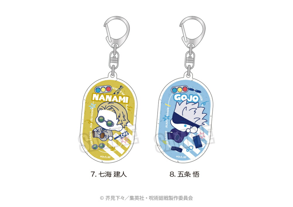 楽天市場】呪術廻戦 公認 ぷにきゅ～と シリーズ ラメアクリル