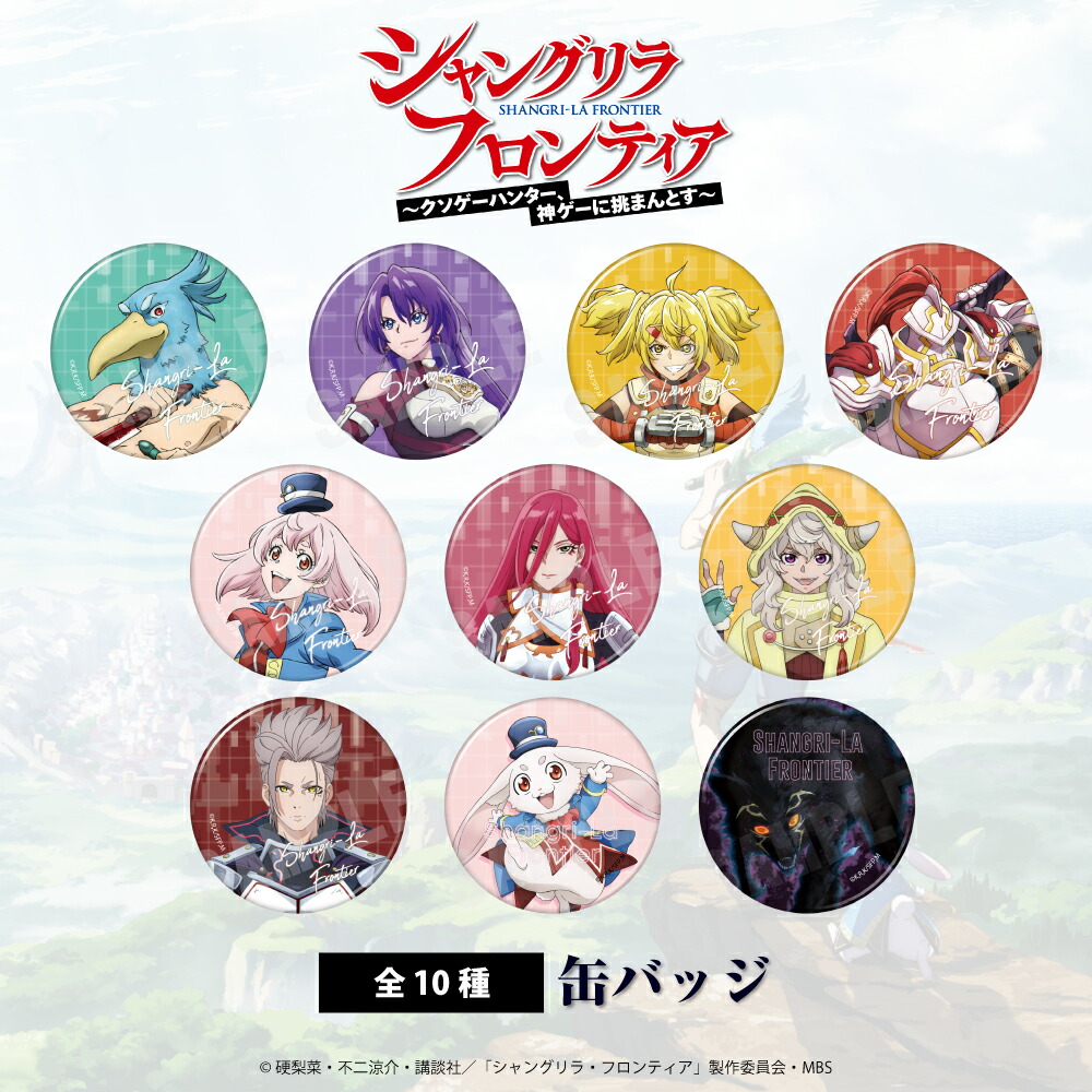 キャラクターグッズ アニメグッズ ノンジャンル まとめ売り 大量 缶