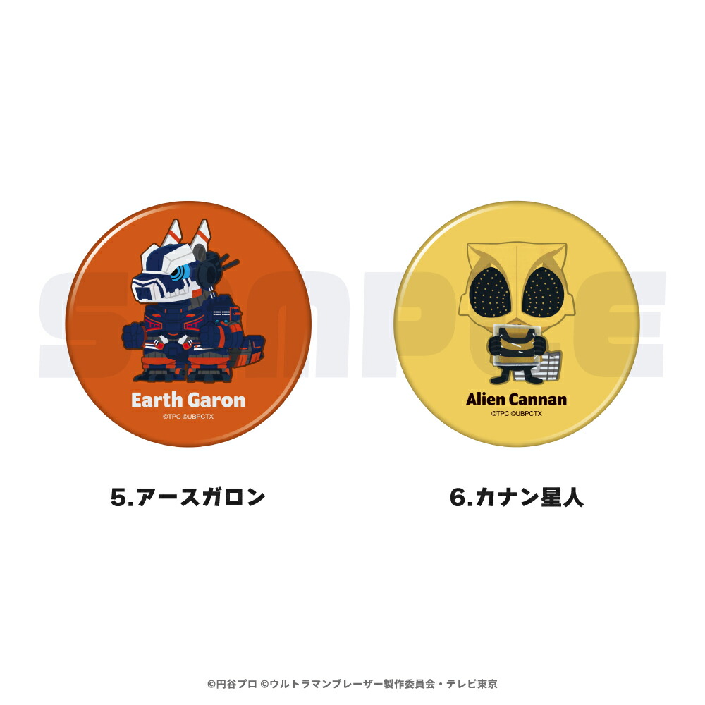 楽天市場】ウルトラマンブレーザー 第2弾 公認 缶バッジ ウルトラマン