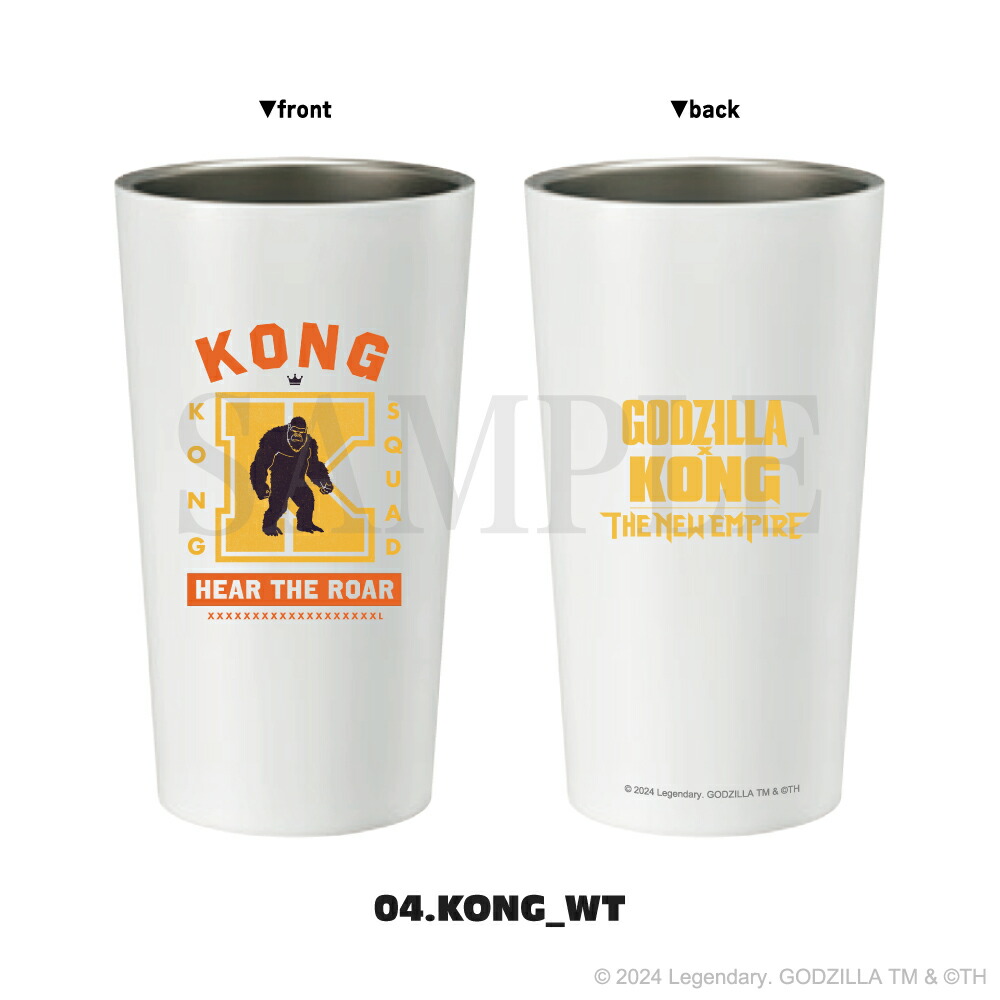 楽天市場】ゴジラ x コング 新たなる帝国 公認 グッズ サーモボトル