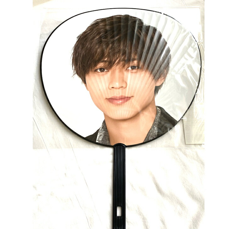 永瀬廉 歴代うちわ10本セット