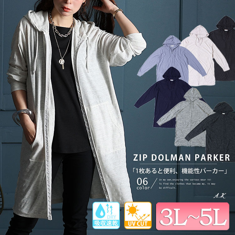 美品】hide X JAPAN ロングパーカー Mサイズ 2025年最新】x japan