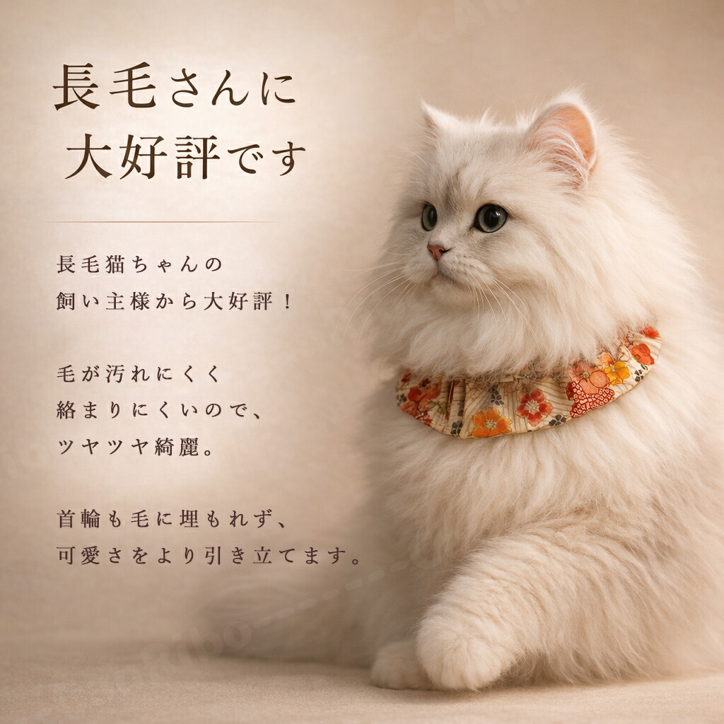 幅広シュシュ、和風つまみ細工、わんちゃん猫ちゃん用 幅広シュシュ