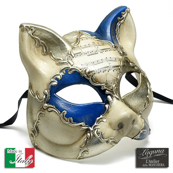 楽天市場】イタリー製 マスケラ 仮面 【Gatta】猫型 cat お面 ネコ