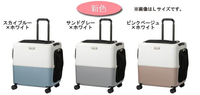 楽天市場】PETiCO PET CARRY ペットキャリーiCO ジッパータイプ M