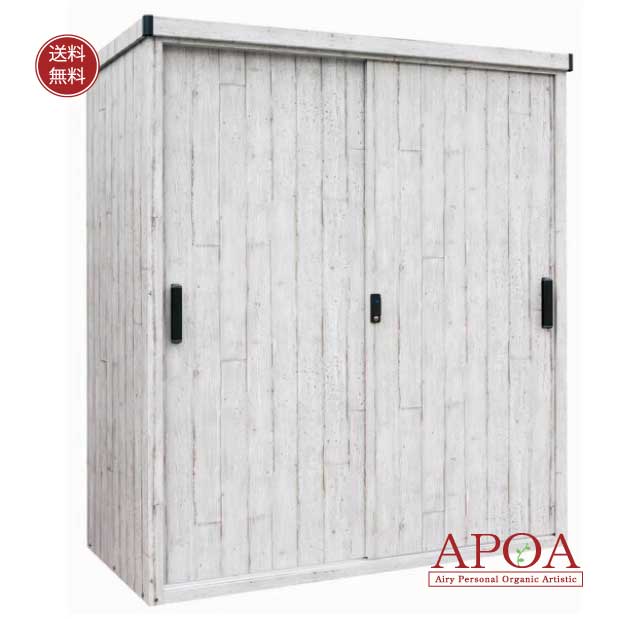 楽天市場】物置 おしゃれ ホワイトウッド 屋外 大型 ナチュラル 大容量