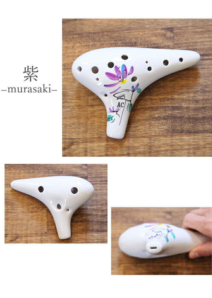 美品！フォーカリンク F-AC-HR アルトC フォーカリンク値段交渉OK 楽天