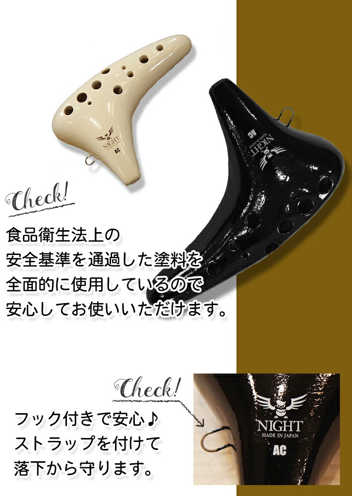 楽天市場】（NIGHT／ナイト）オカリナ ”クラシック” アルトC管