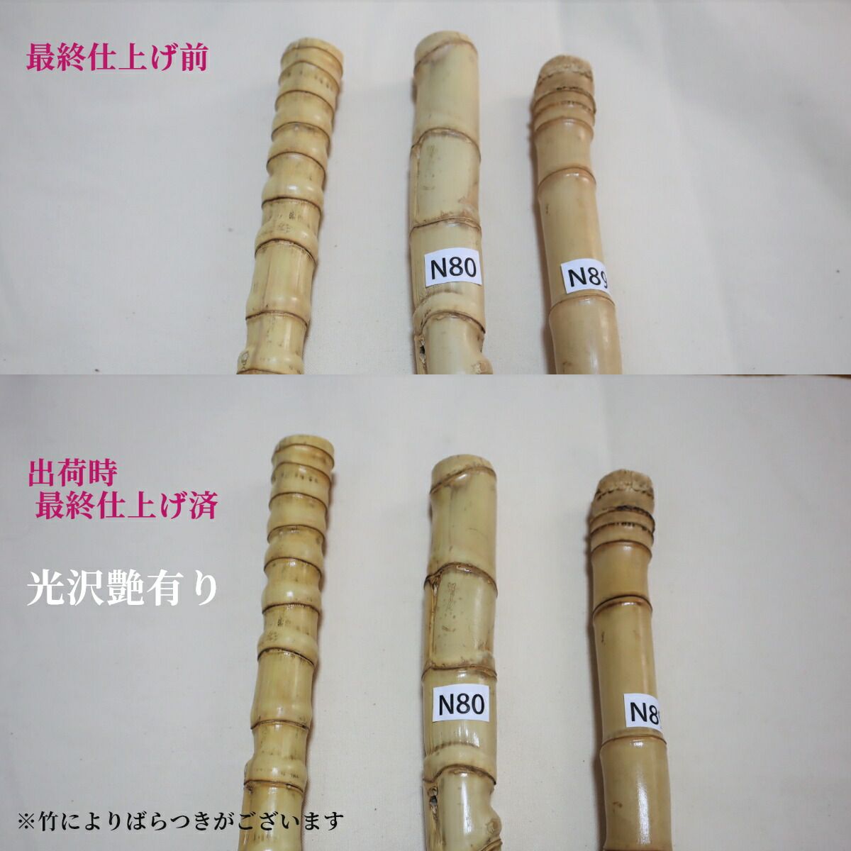 達磨の杖縁起物珍しい竹全て手彫り世界に一つ