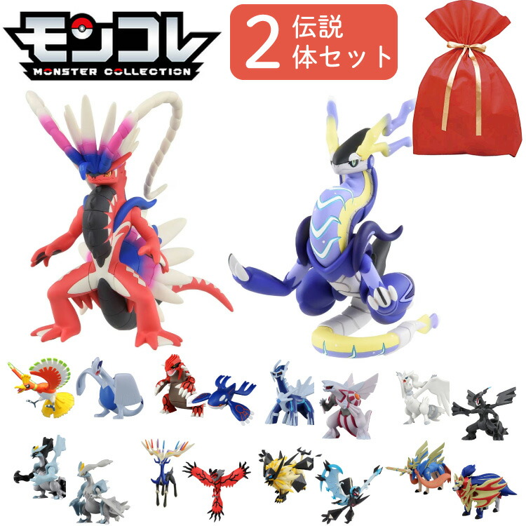 ポケモン モンコレ フィギュア カイオーガ ラメ クリア 映画 ポケモン