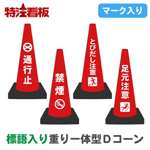 CP 赤 ボンゴ 標準サイズ ZX C-PL N | ケンコー・トキナー