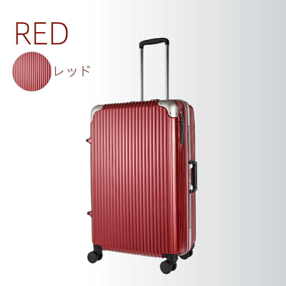 楽天市場】スーツケース M/Lサイズ 大型 軽量 アルミフレーム 【スーツ