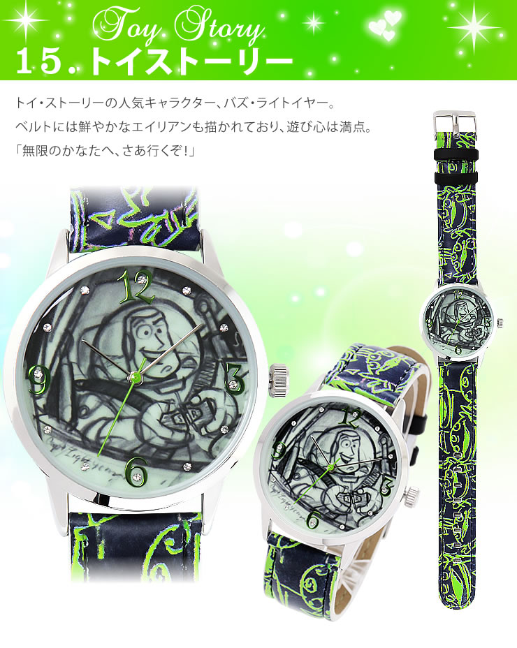 楽天市場】アウトレット 訳あり 電池切れあり 人気キャラクター15種類