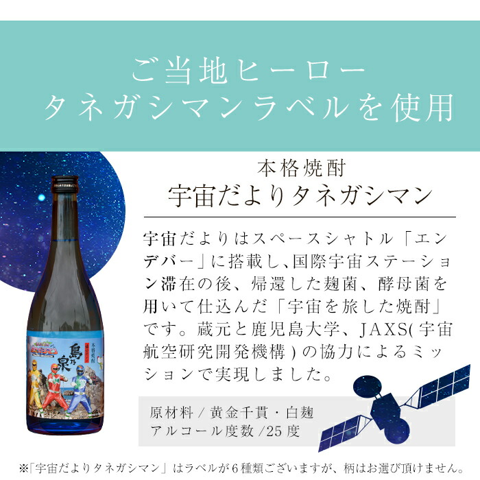 楽天市場】【ふるさと納税】四元酒造 焼酎セットA「島乃泉(900ml