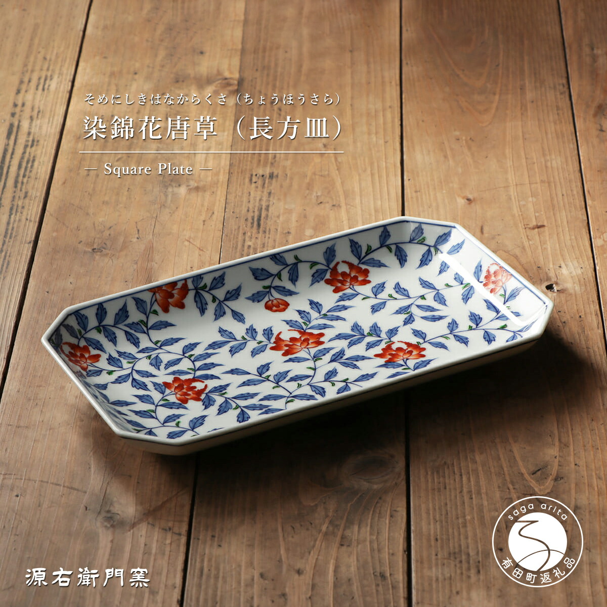 清朝 十錦手小皿 南京皿 二客 清朝 十錦手小皿 南京皿 二客 2025年最新