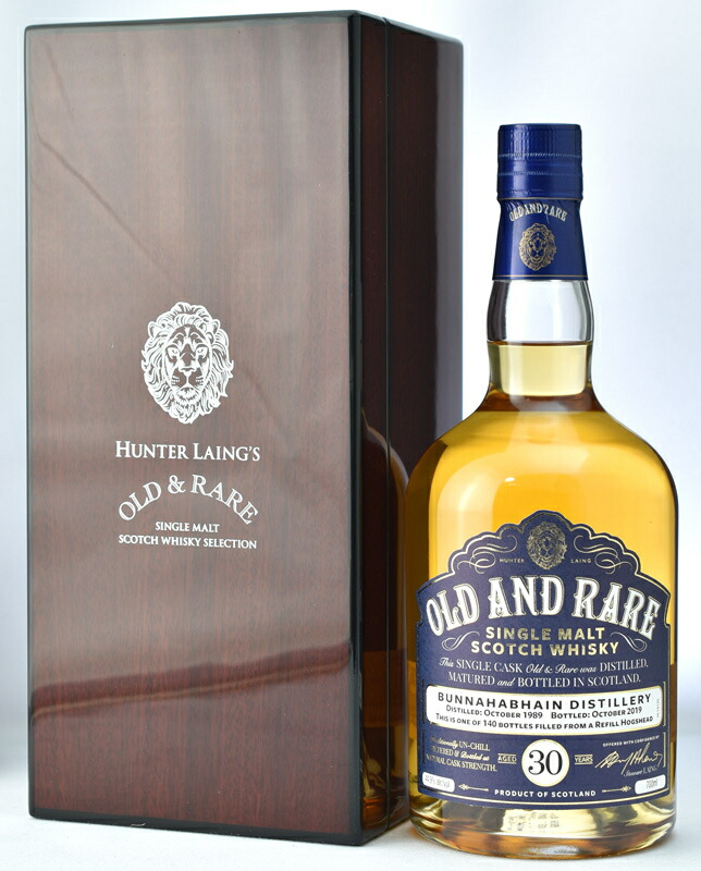 ブナハーブン 30年 1990-2021 ブナハーブン 30年 1990-2021