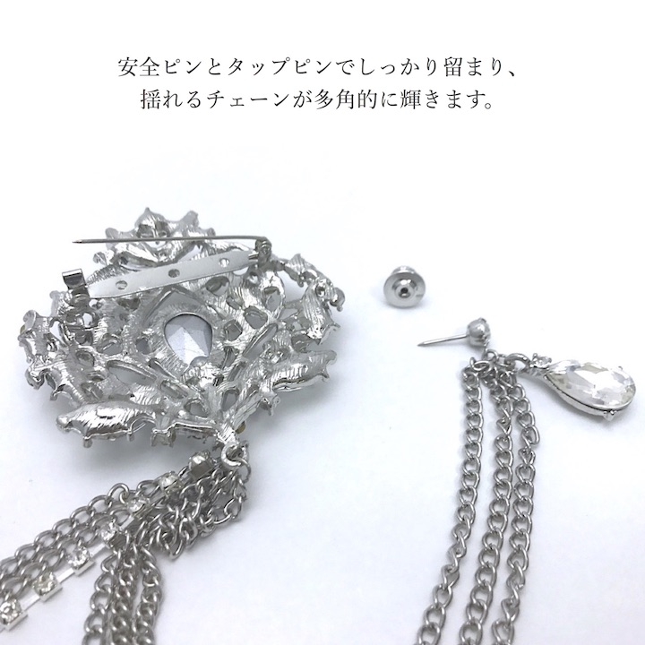 楽天市場】【LINE友だち200円引き対象】【訳あり】クリスタル チェーン