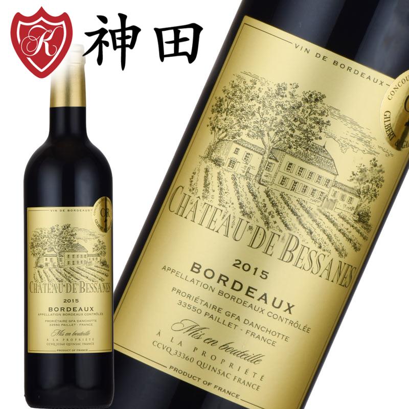 楽天市場】シャトー・ド・ベッサンヌ 2015年 赤 ワイン 当たり年