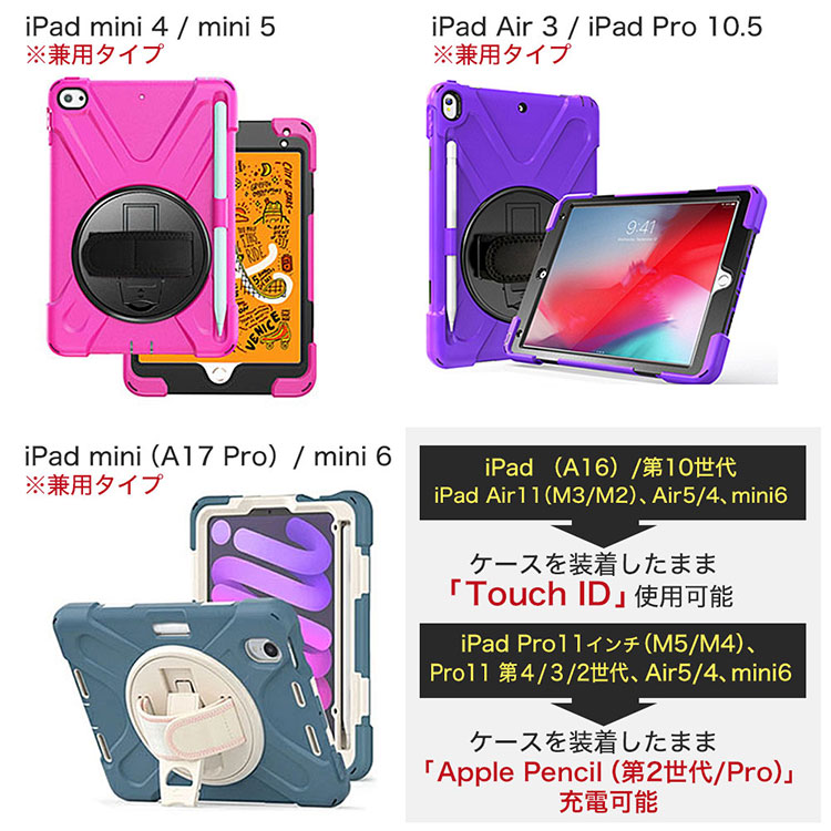 楽天市場】MIL規格準拠 タッチペン ペンシル収納付 iPad ケース カバー