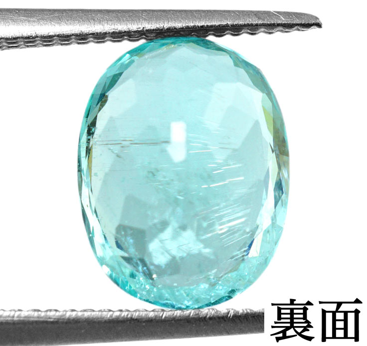 天然 パライバトルマリン トルマリン ルース 特大2.153ct 裸石 鑑付