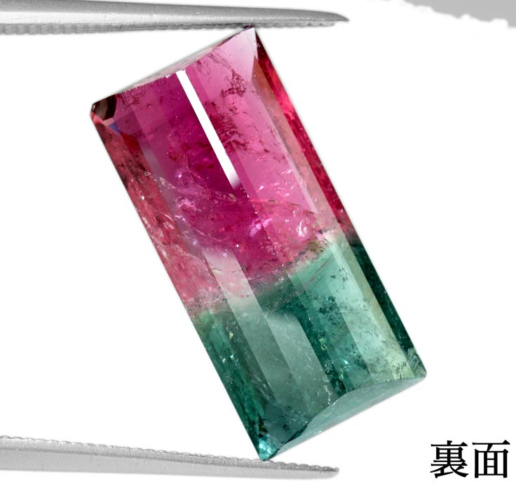楽天市場】【鑑別付】天然バイカラートルマリン 6.088ct 赤/緑