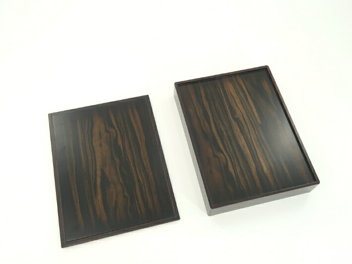 遼雨 黒檀木製文箱 蓋付き収納ボックス21×31,5×6 遼雨 黒檀木製文箱 蓋