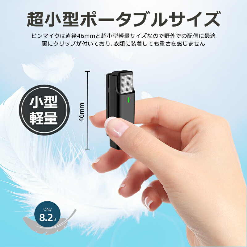 楽天市場】セール ワイヤレスマイク ラべリアマイク ライブ配信