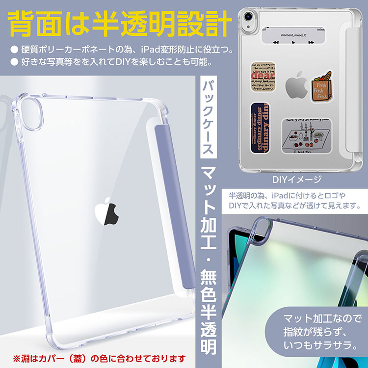 楽天市場】タッチペンおまけ ペン収納付 iPad ケース iPad A16 カバー