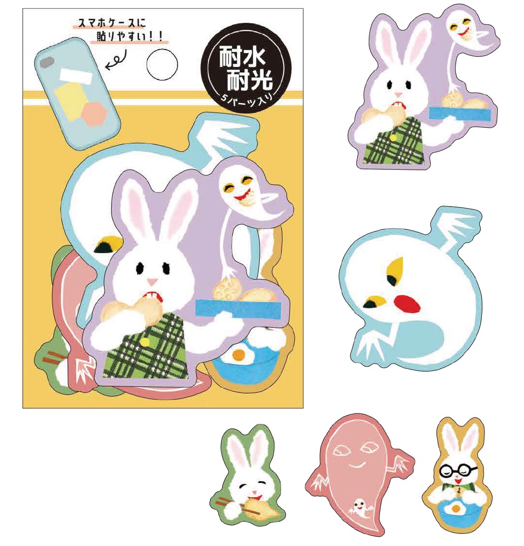 楽天市場】シール めがねうさぎ ミニデココラージュステッカー せな