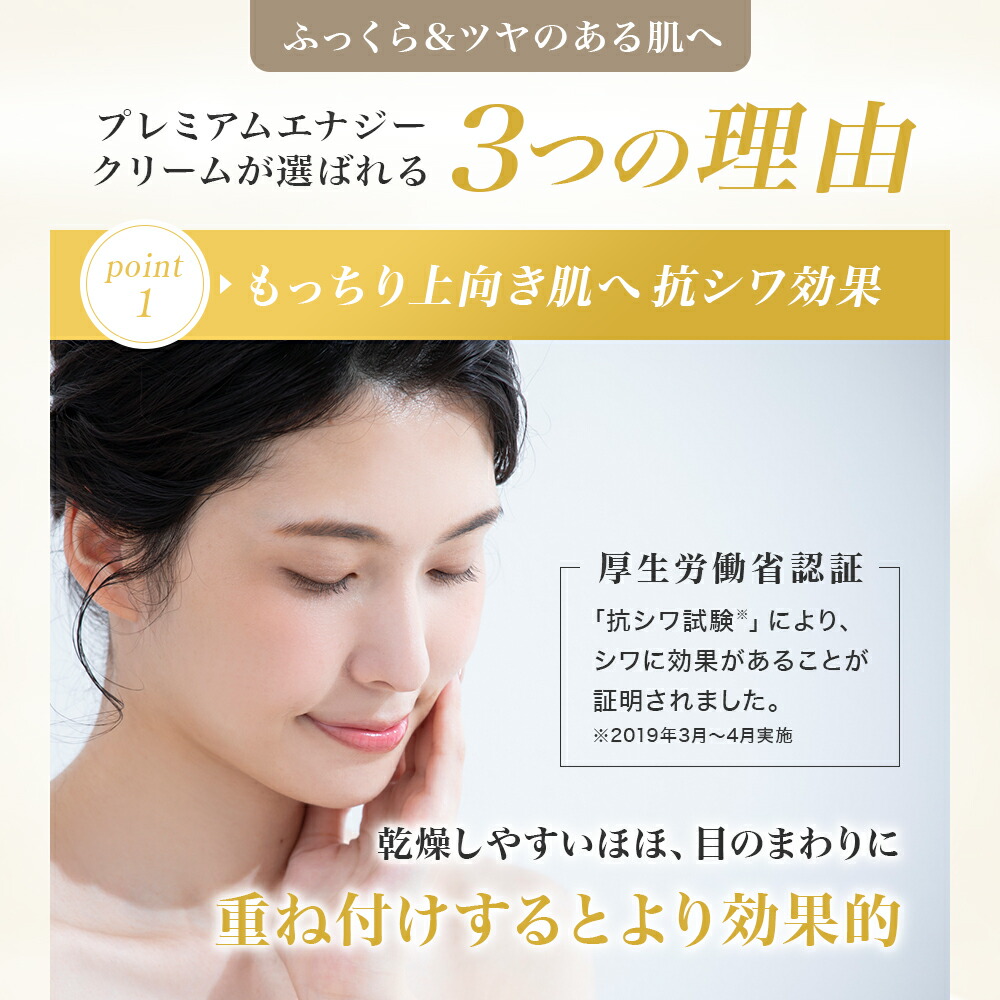 セリフ プレミアムエナジークリーム 30g 新品 セリフ プレミアム