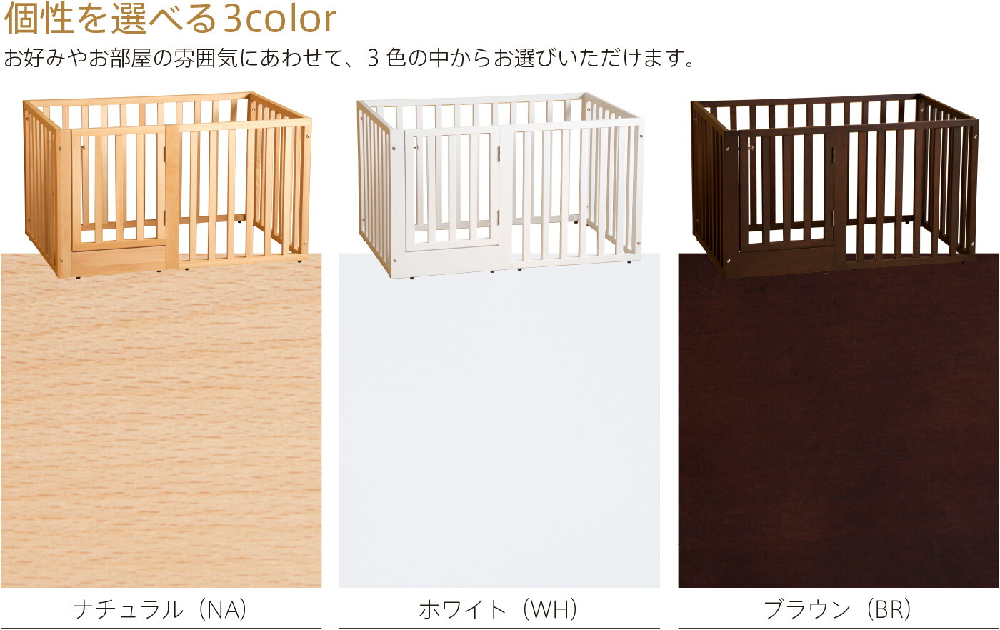 楽天市場】「木製 組立式【ミニ】ペットサークル 」 ペットケージ