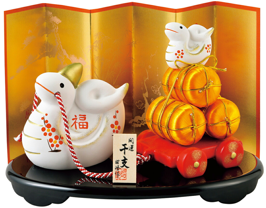 干支 陶器の置物 正月飾り 日本製 開運 寅の親子 本青磁 小 陶器製