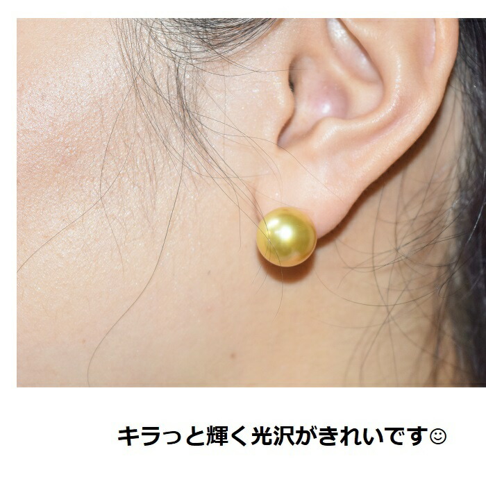 新品】K18 南洋ゴールド真珠ピアス8.5-9mm 新品】K18 南洋ゴールド真珠