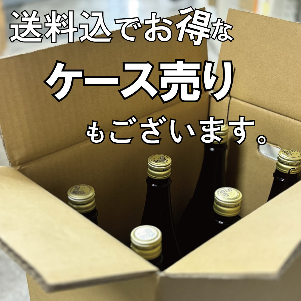 楽天市場】【送料込・2本セット】伊佐美 甲斐商店 1800ml×2本（芋焼酎