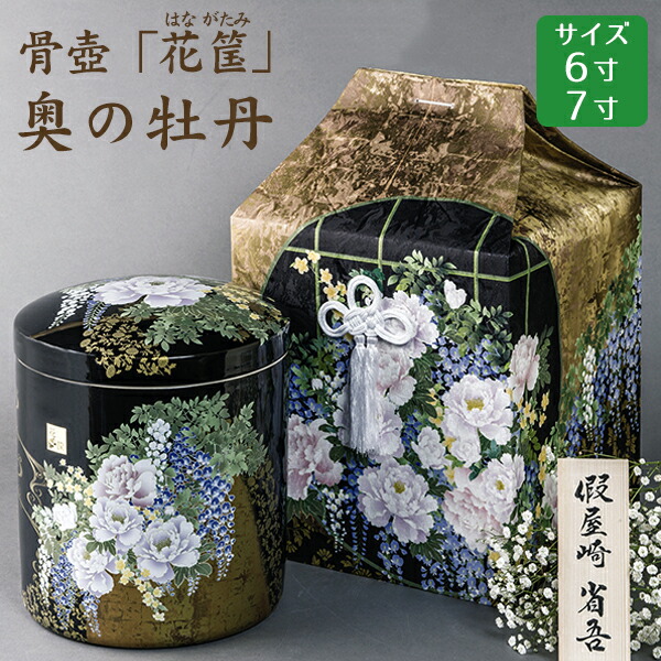 ストア 中国 玉石寿山石 花草刻 飾壷 花壷 置物 時代箱 C 8452 中国