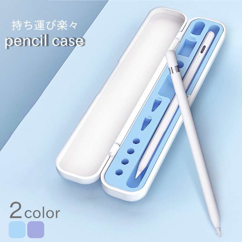 楽天市場】【送料無料】ペンシルケース Apple Pencilケース Apple