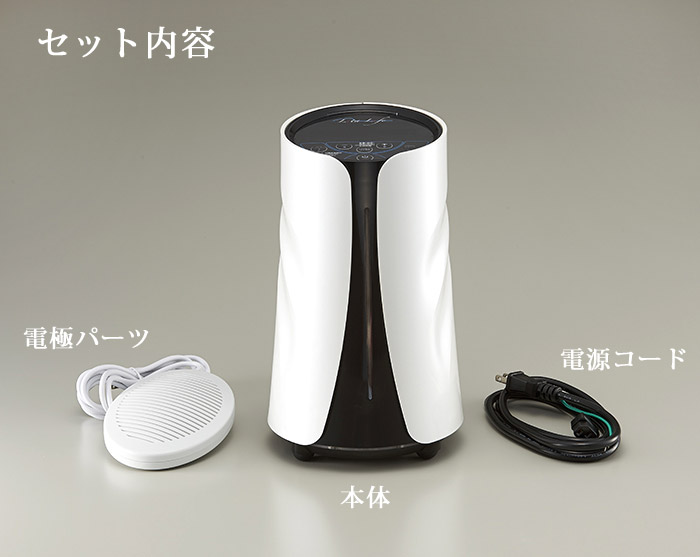 未使用品)リタライフ バージョン2 新デザインのリタライフVer.2｜水素