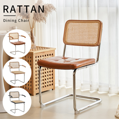 楽天市場】【レビュー特典】ラタンチェア ダイニングチェア ラタン椅子