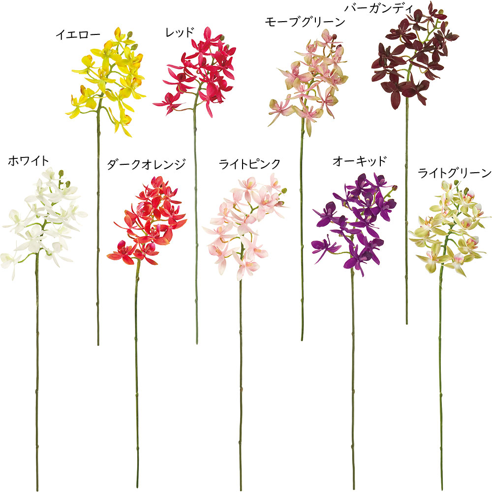 ◇オーダー用◇ダイカット ◇オーダー用◇ダイカット スズラン 花