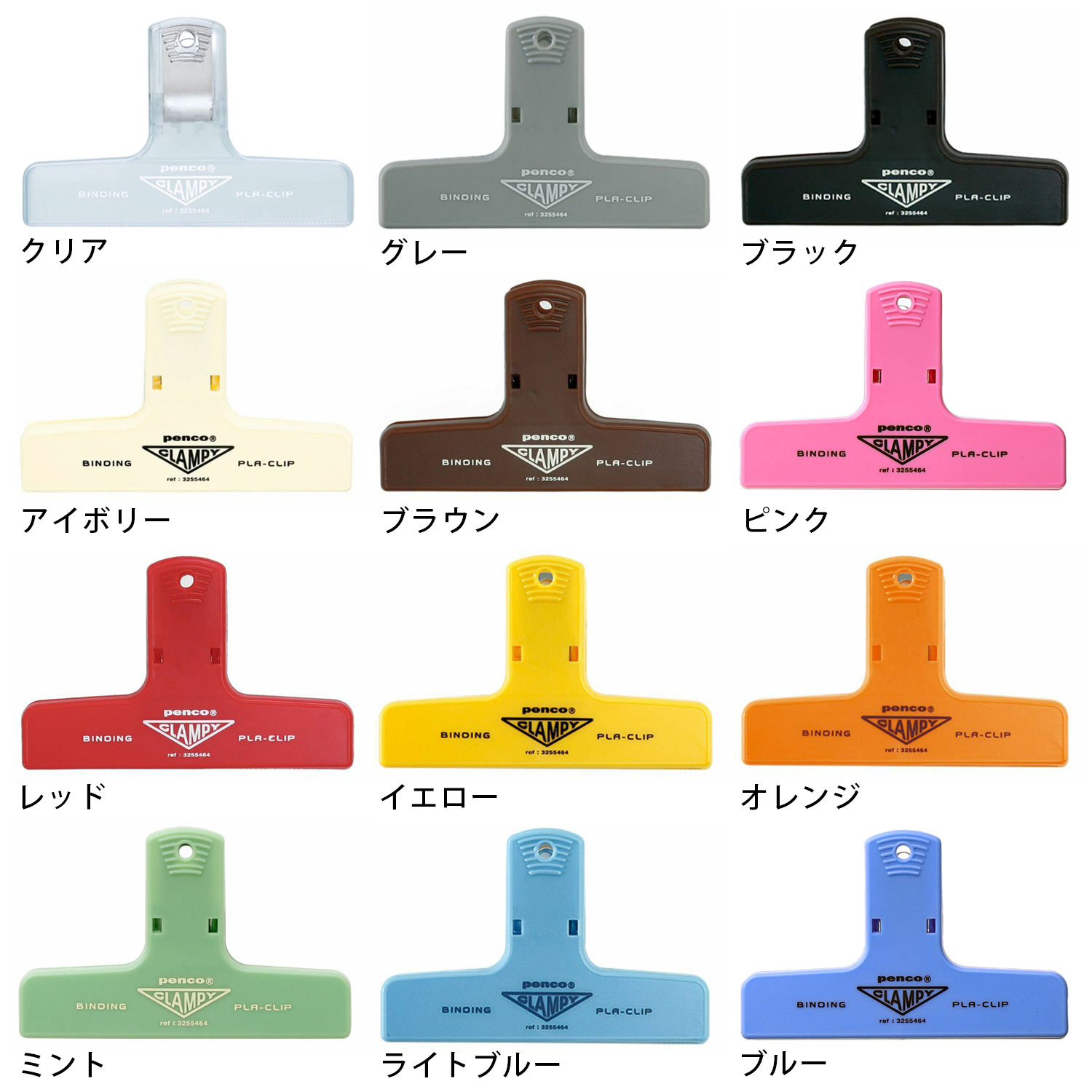 楽天市場】penco ペンコ プラクリップ 文房具 ペーパークリップ 教科書