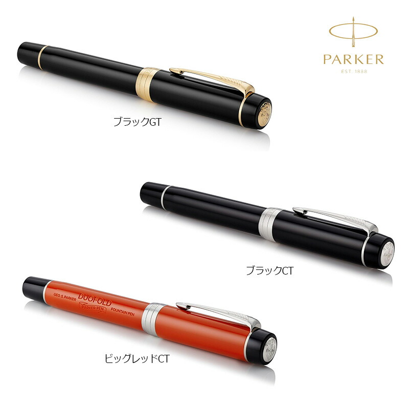 楽天市場】PARKER(パーカー) DUOFOLD デュオフォールド クラシック
