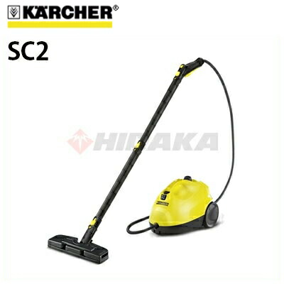 楽天市場】【廃番のため販売終了】ケルヒャー スチームクリーナー SC2