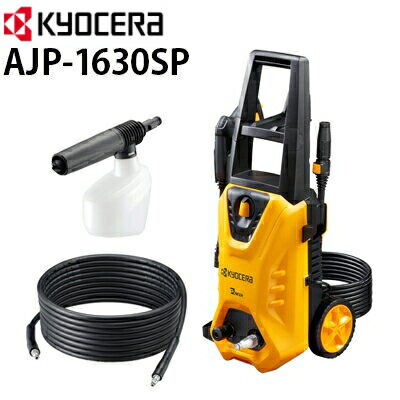楽天市場】リョービ 高圧 洗浄 機 1620の通販