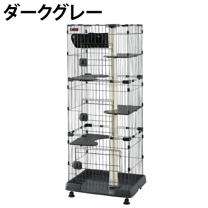 キャットランドケージ スリムタイプ 69cm 楽天市場】【特価】キャット