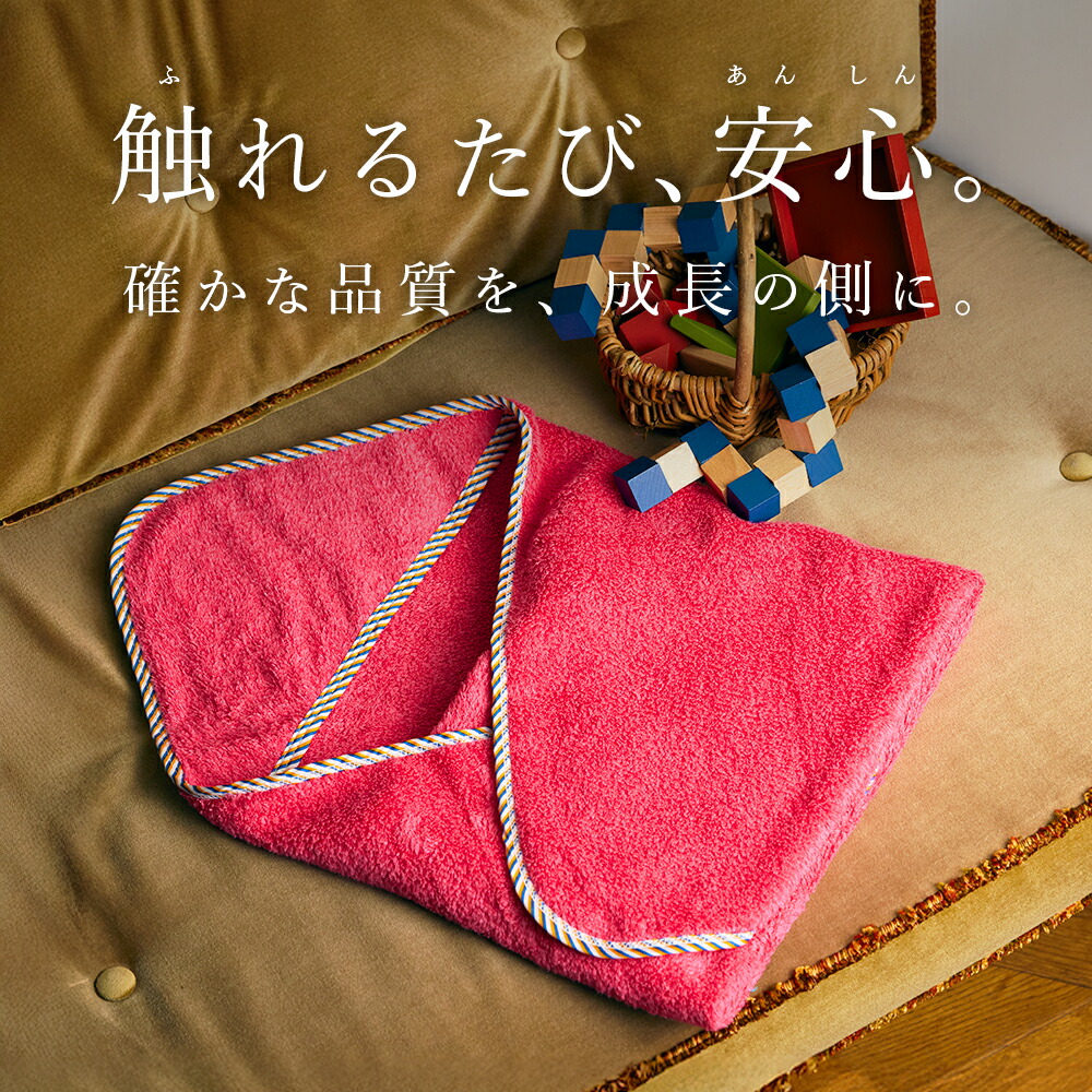 楽天市場】【ポイント5倍】10日01:59まで 【公式】オーガニック