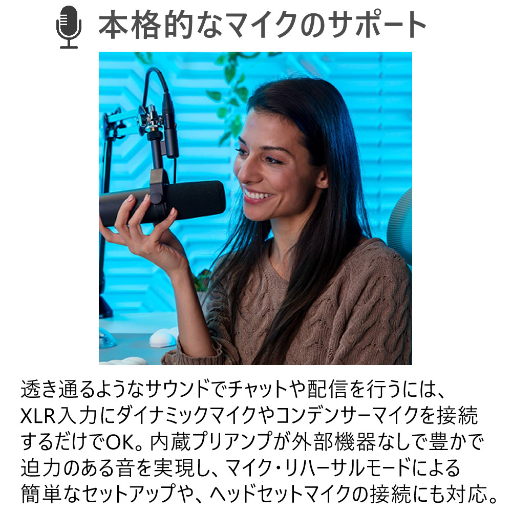 楽天市場】ローランド BRIDGE CAST ONE ゲーミングミキサー ブリッジ