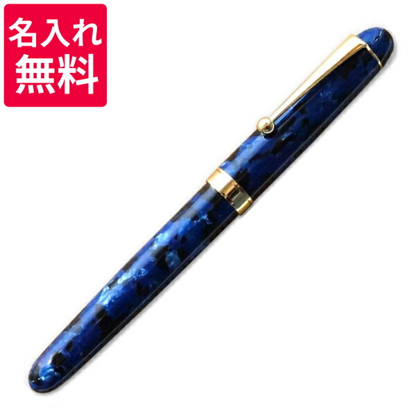 楽天市場】大西製作所 万年筆 群青 細軸タイプ GJ212 : 高級筆記具の
