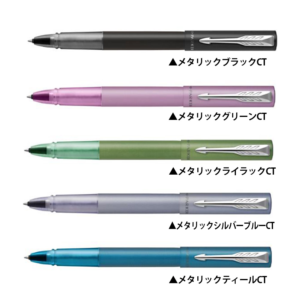 楽天市場】PARKER パーカー ベクター XL ローラーボール 2159779Z